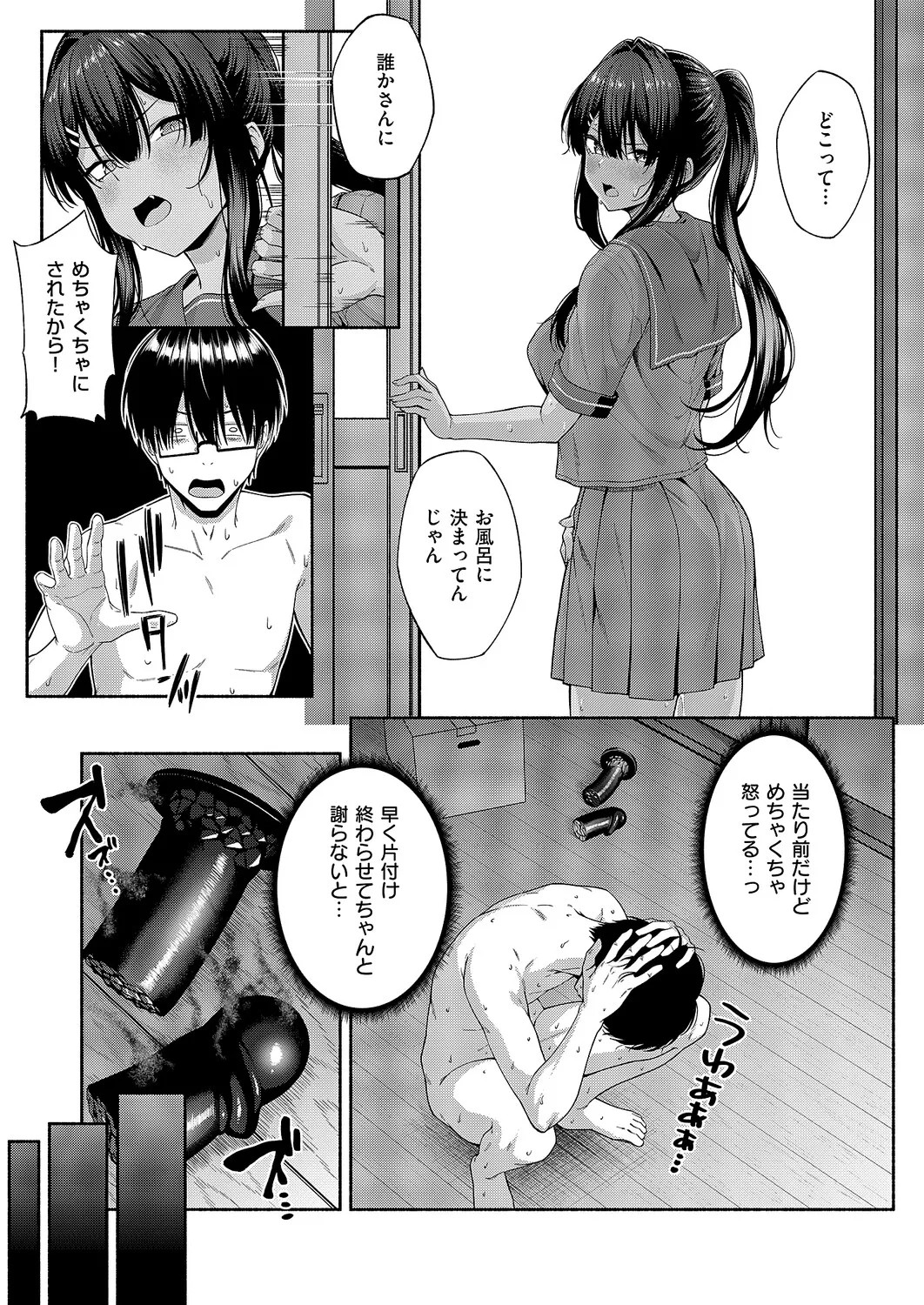 Page 126