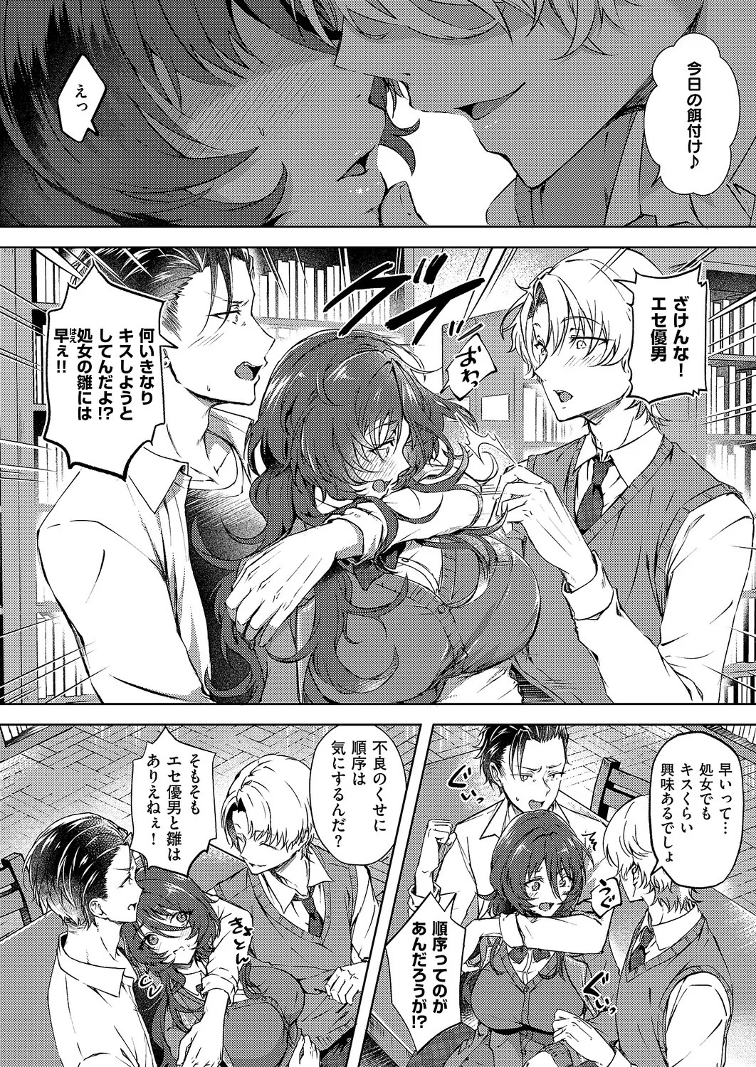 Page 151