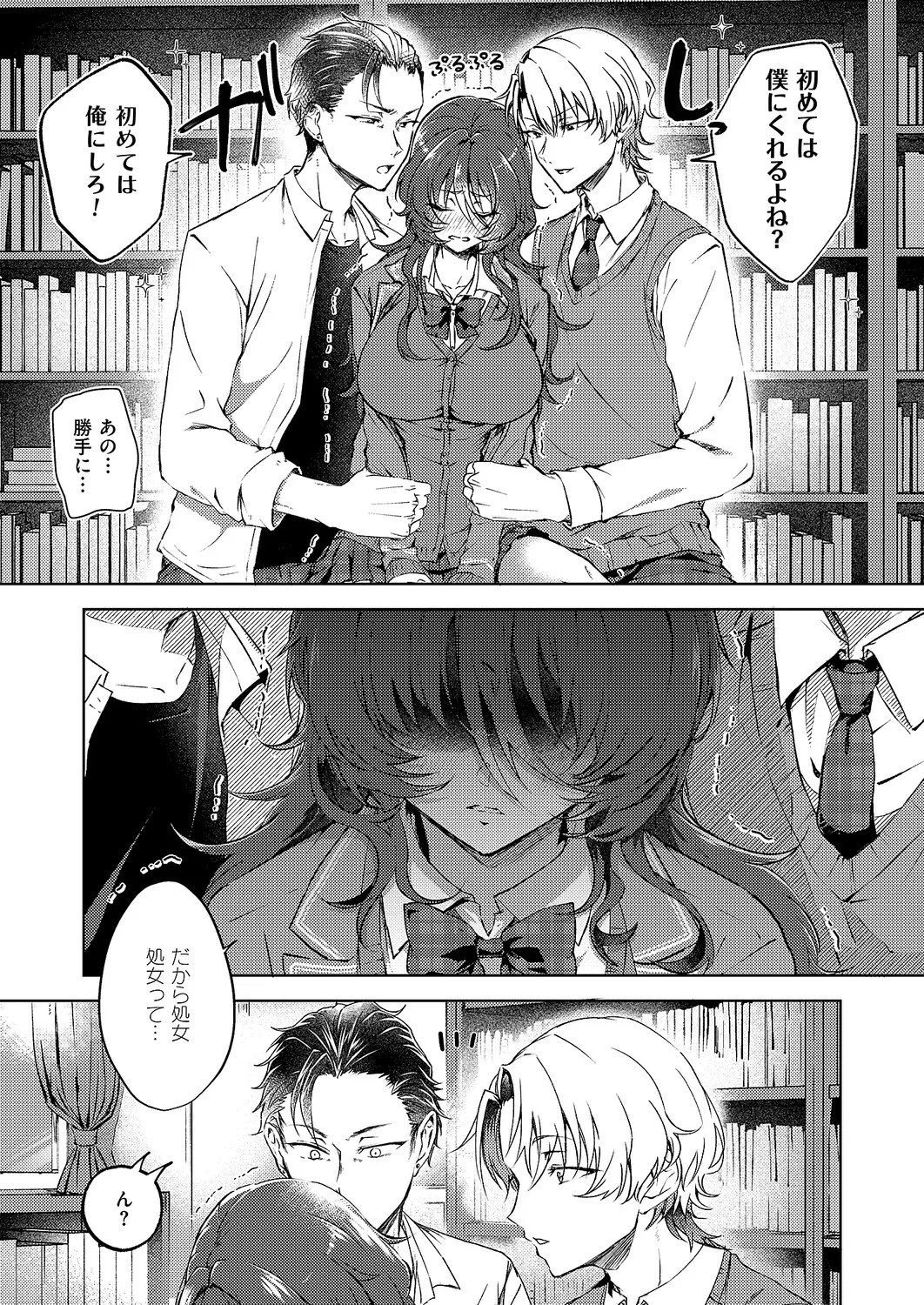 Page 152