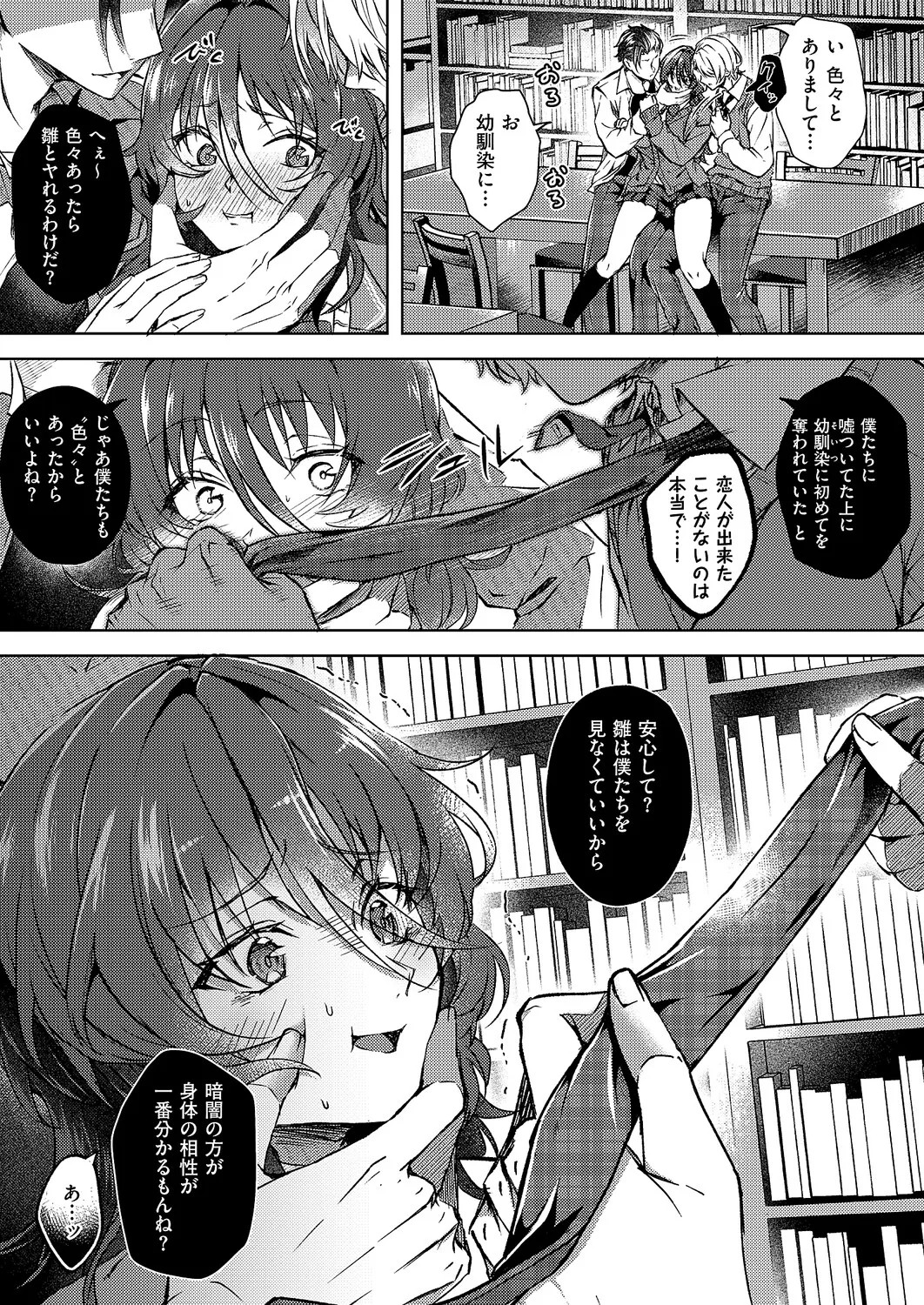 Page 156