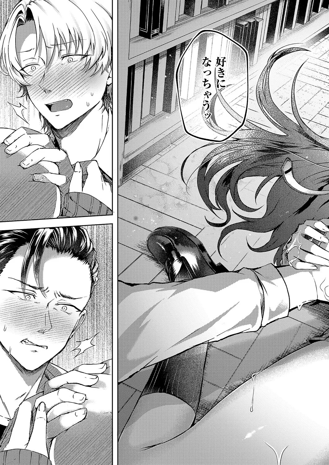 Page 170