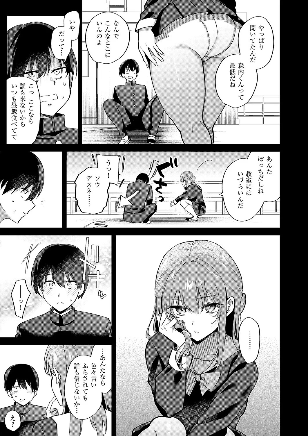 Page 186