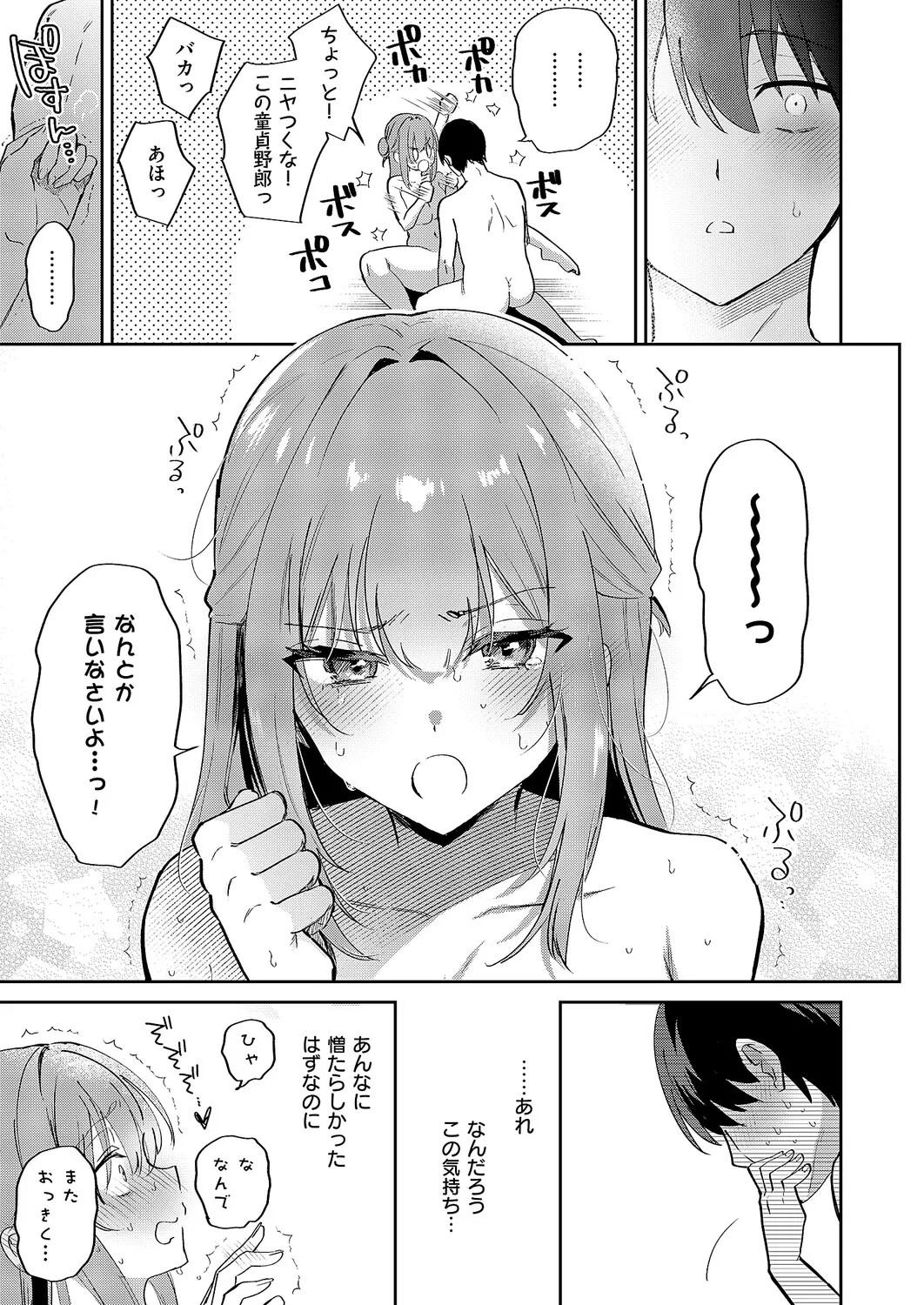 Page 204