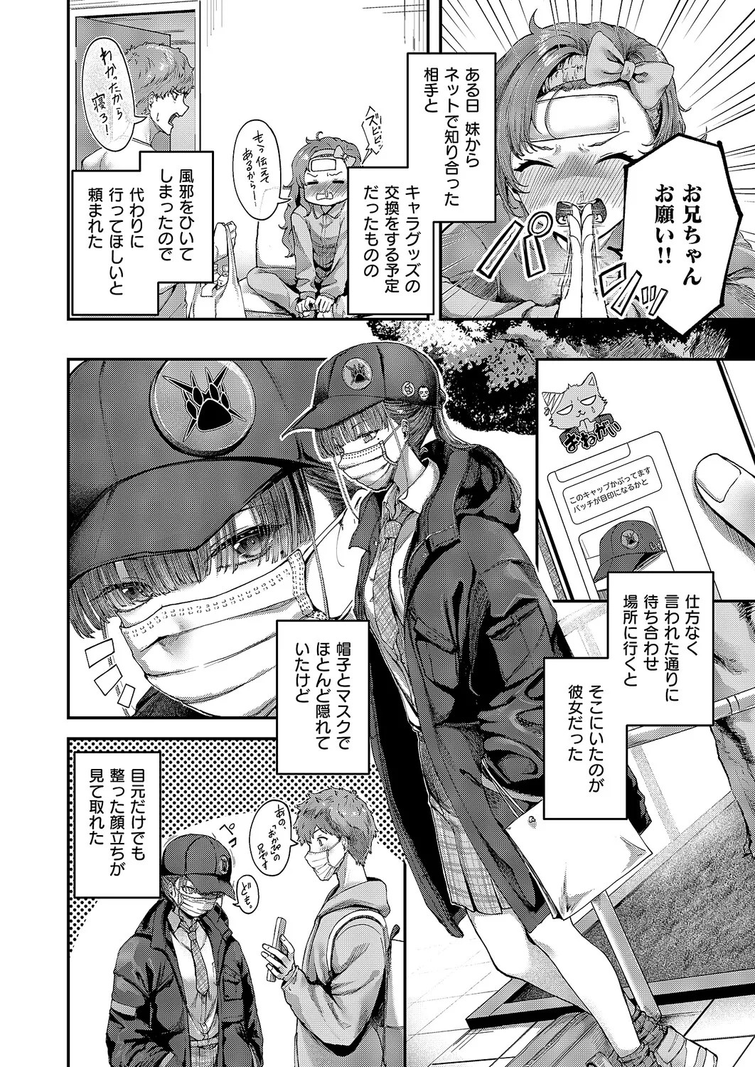 Page 213