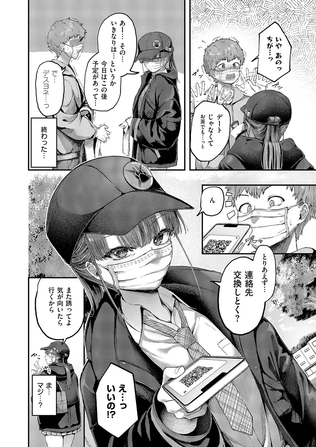 Page 215