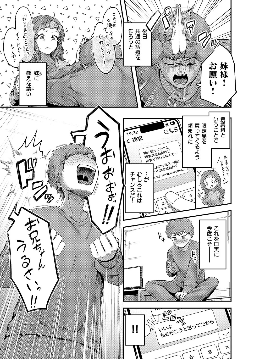 Page 216