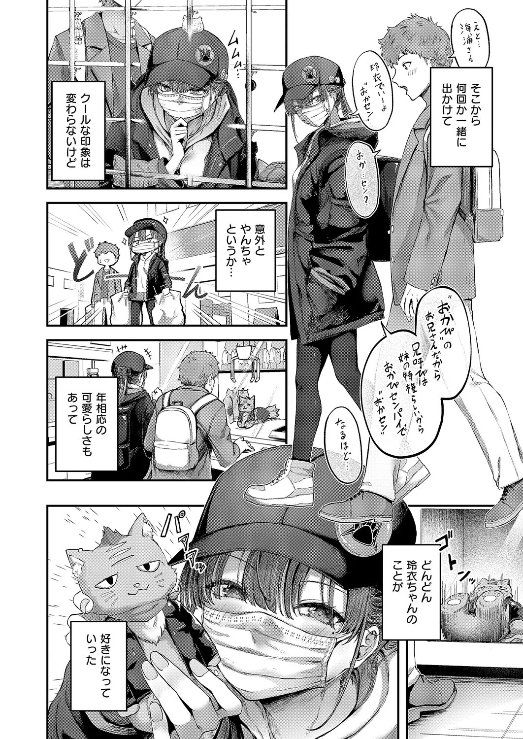 Page 217
