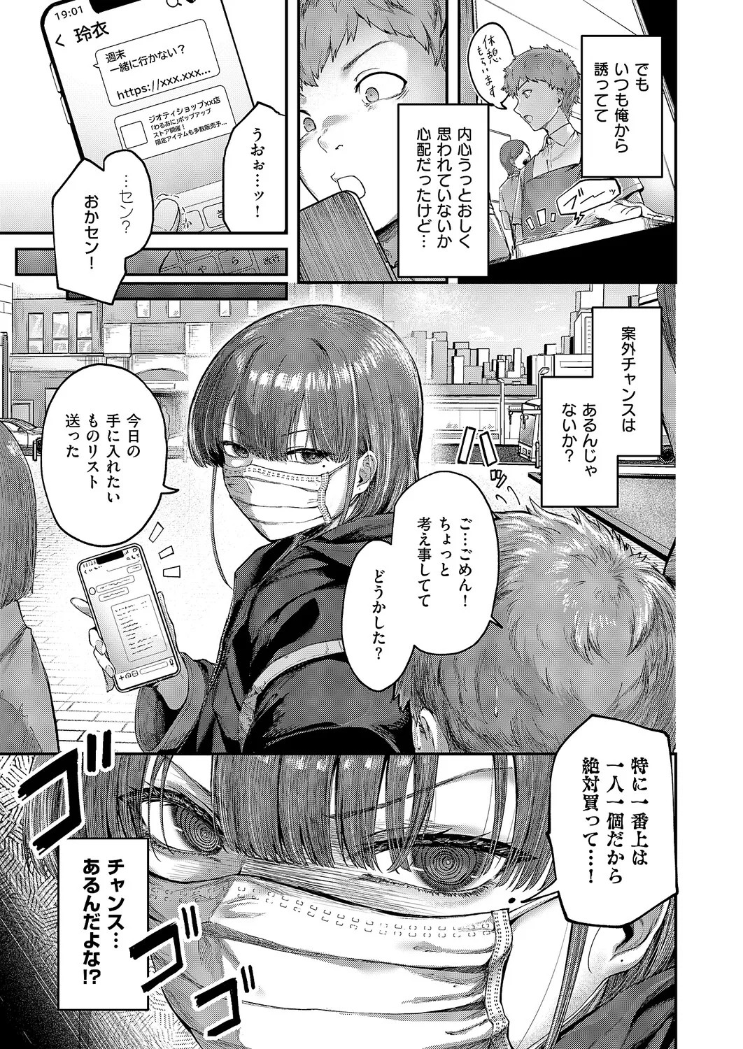 Page 218