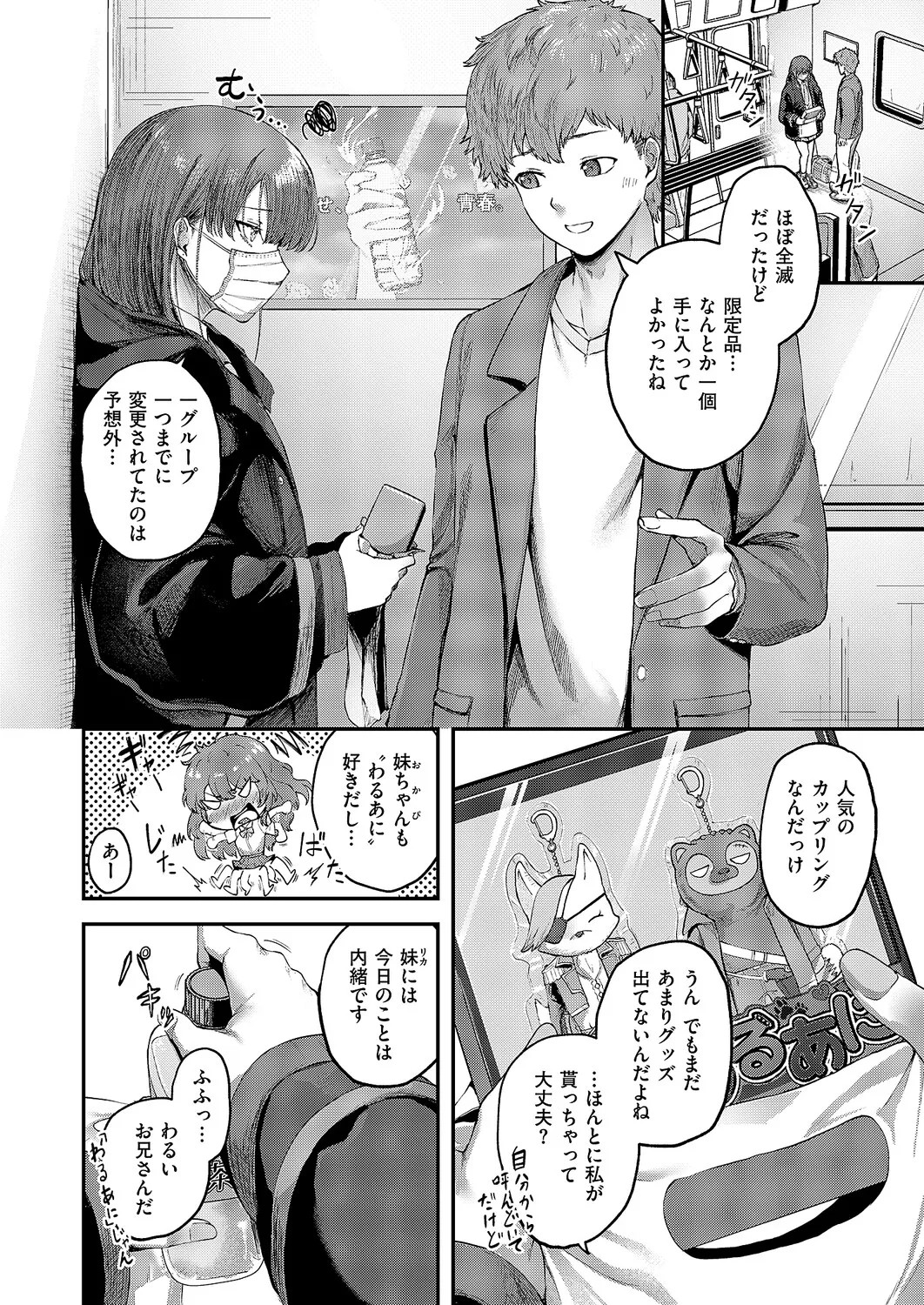 Page 219