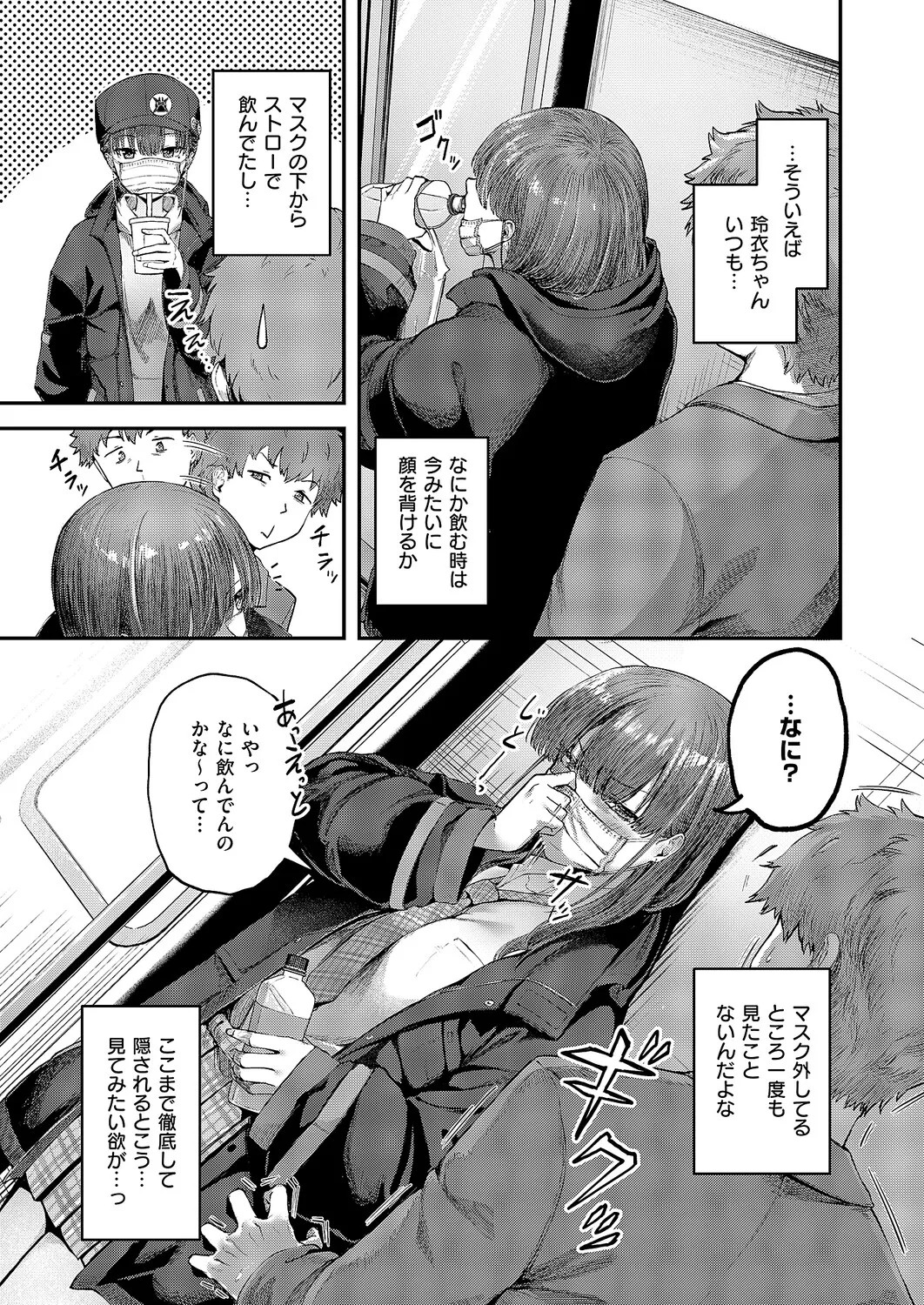 Page 220