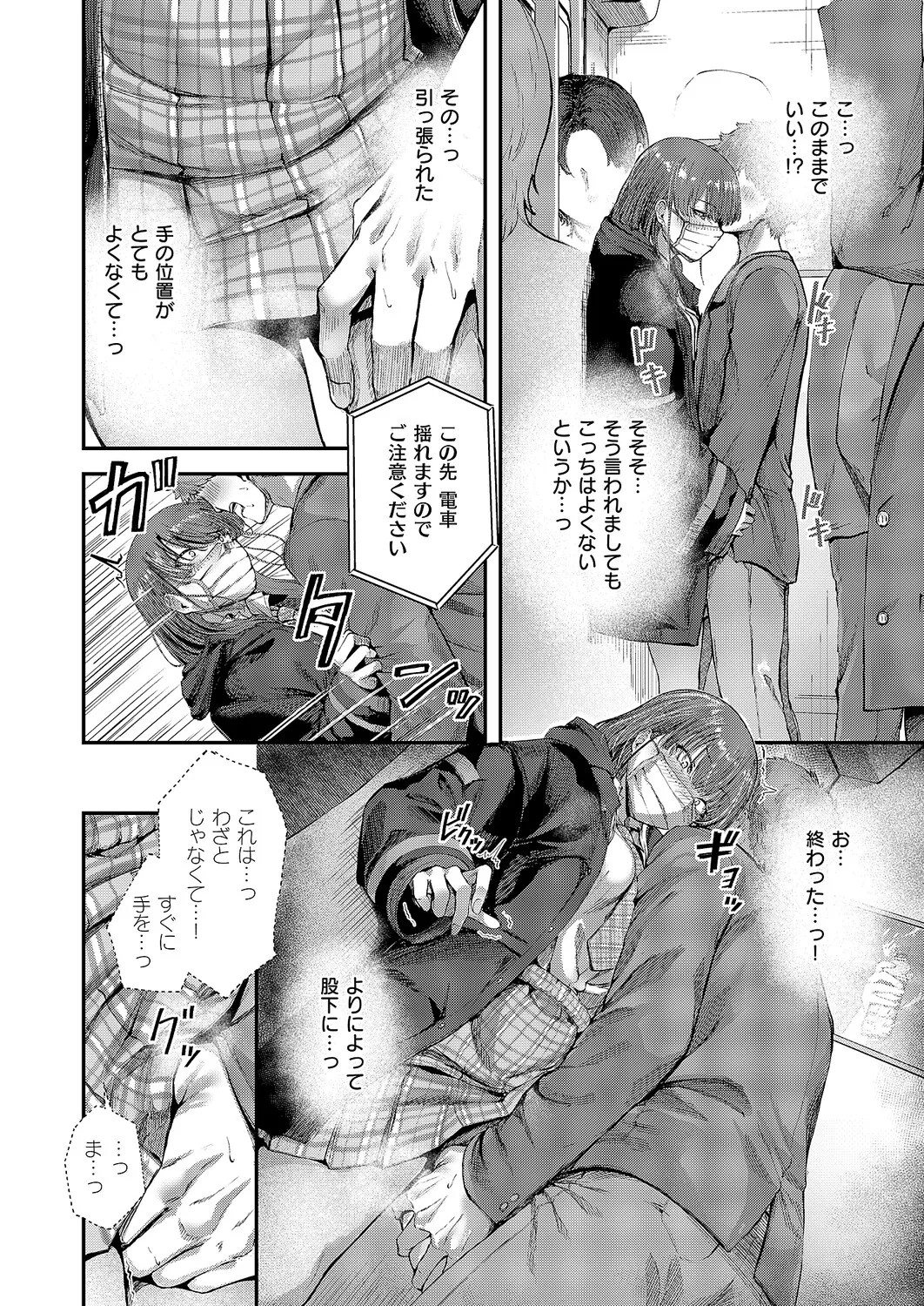 Page 223