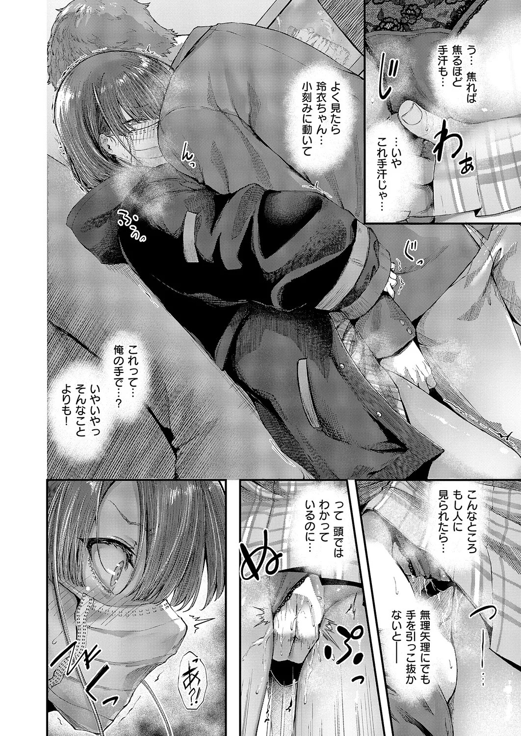 Page 225