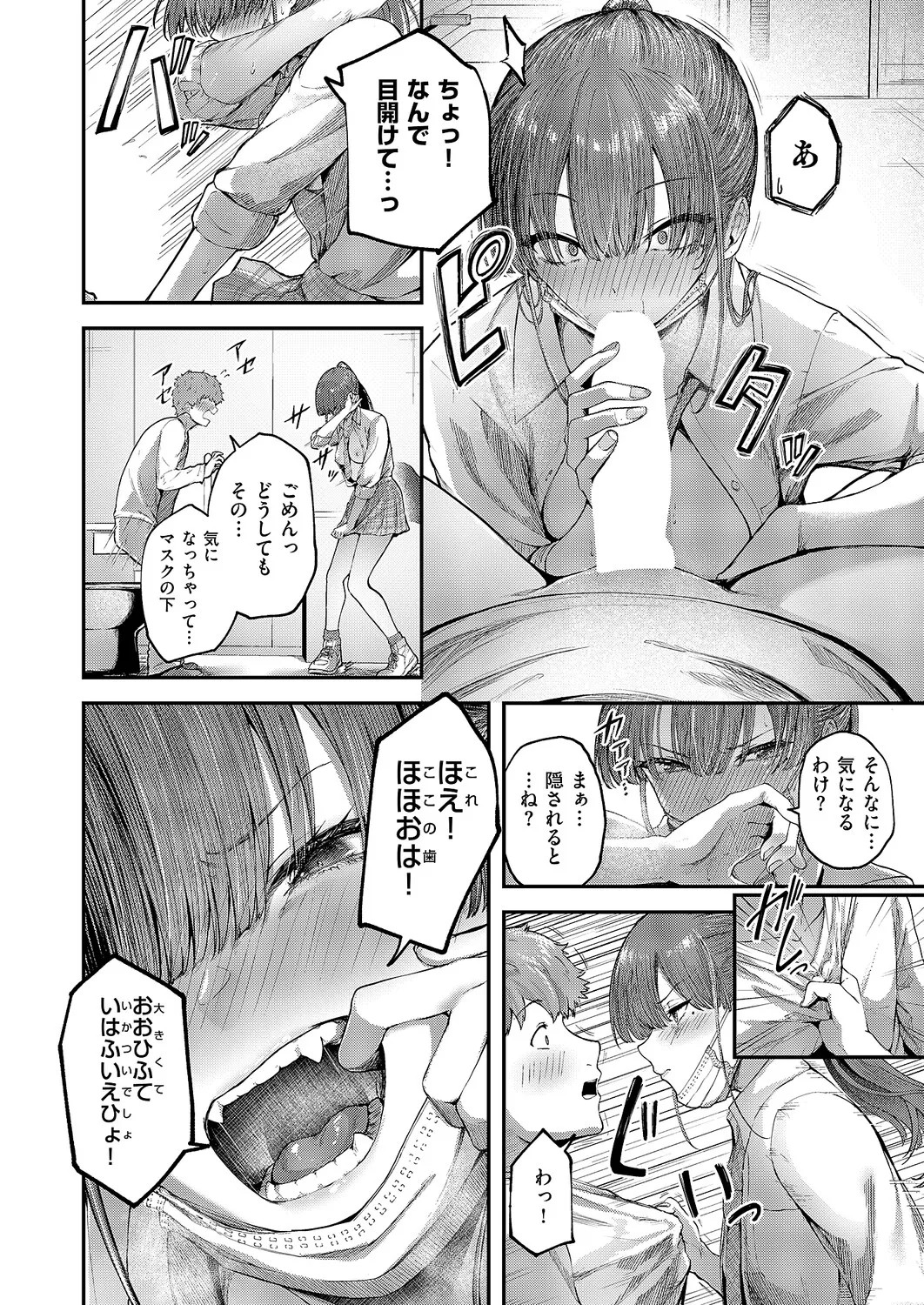 Page 235