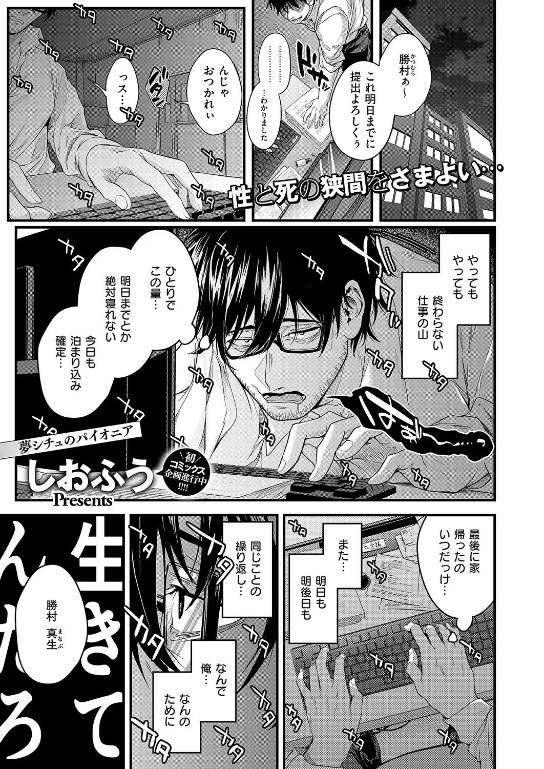 Page 244