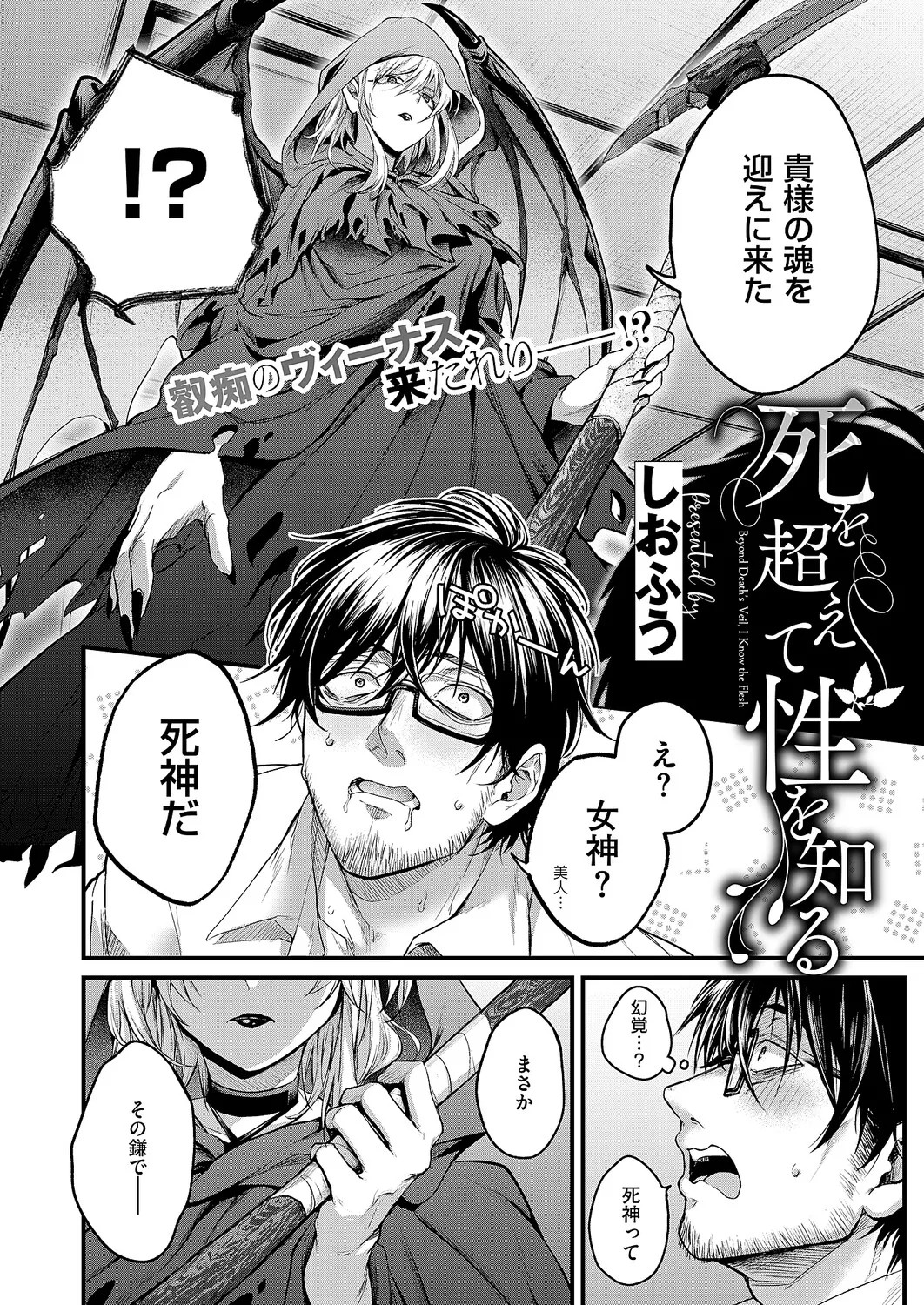 Page 245