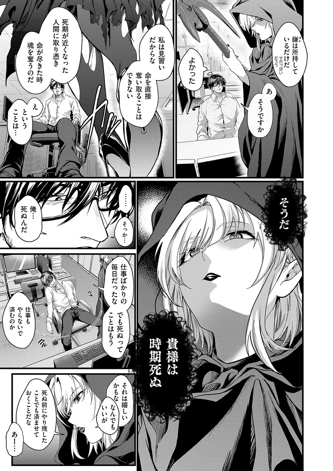 Page 246