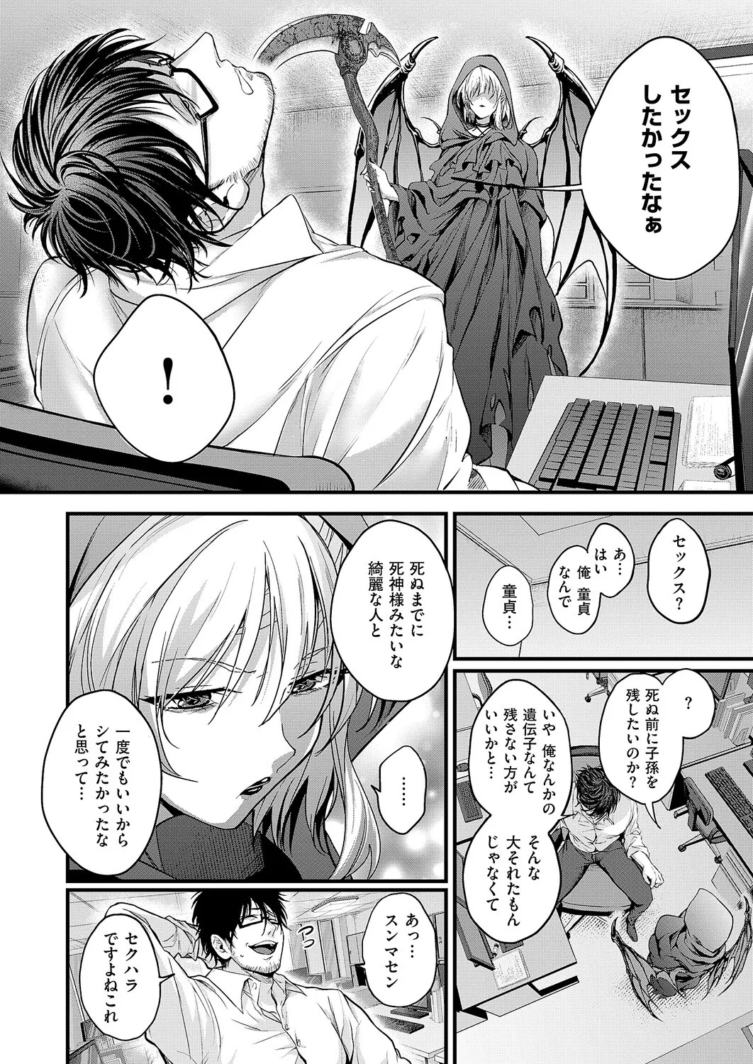 Page 247