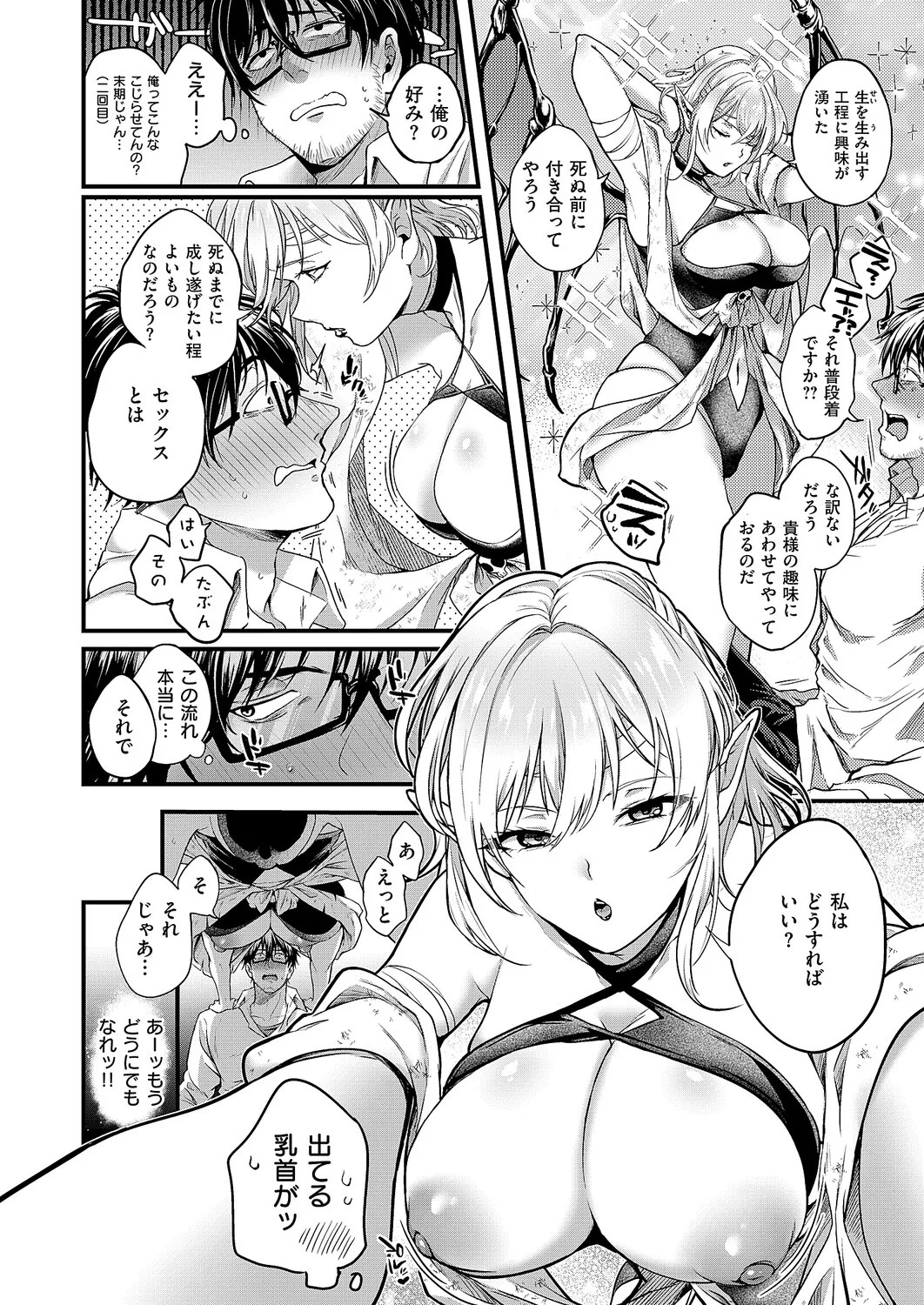 Page 249