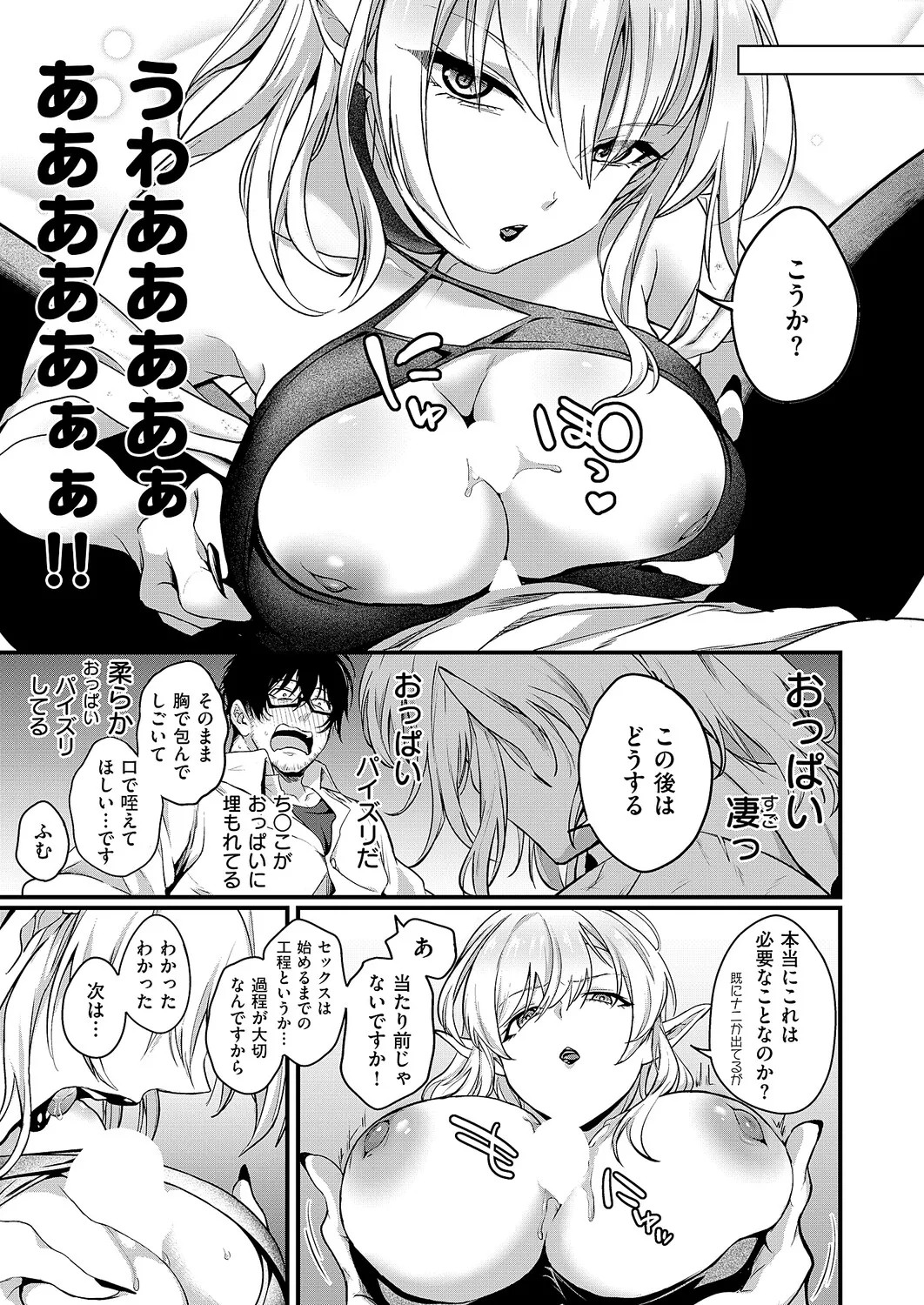 Page 250