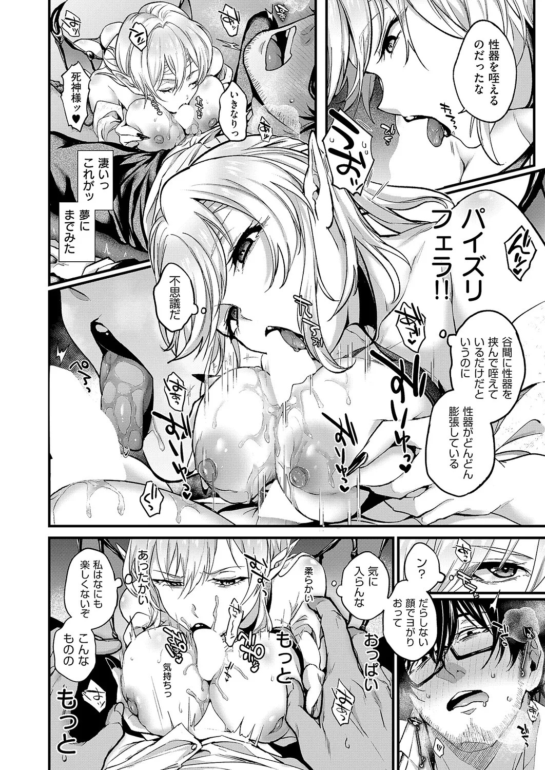 Page 251