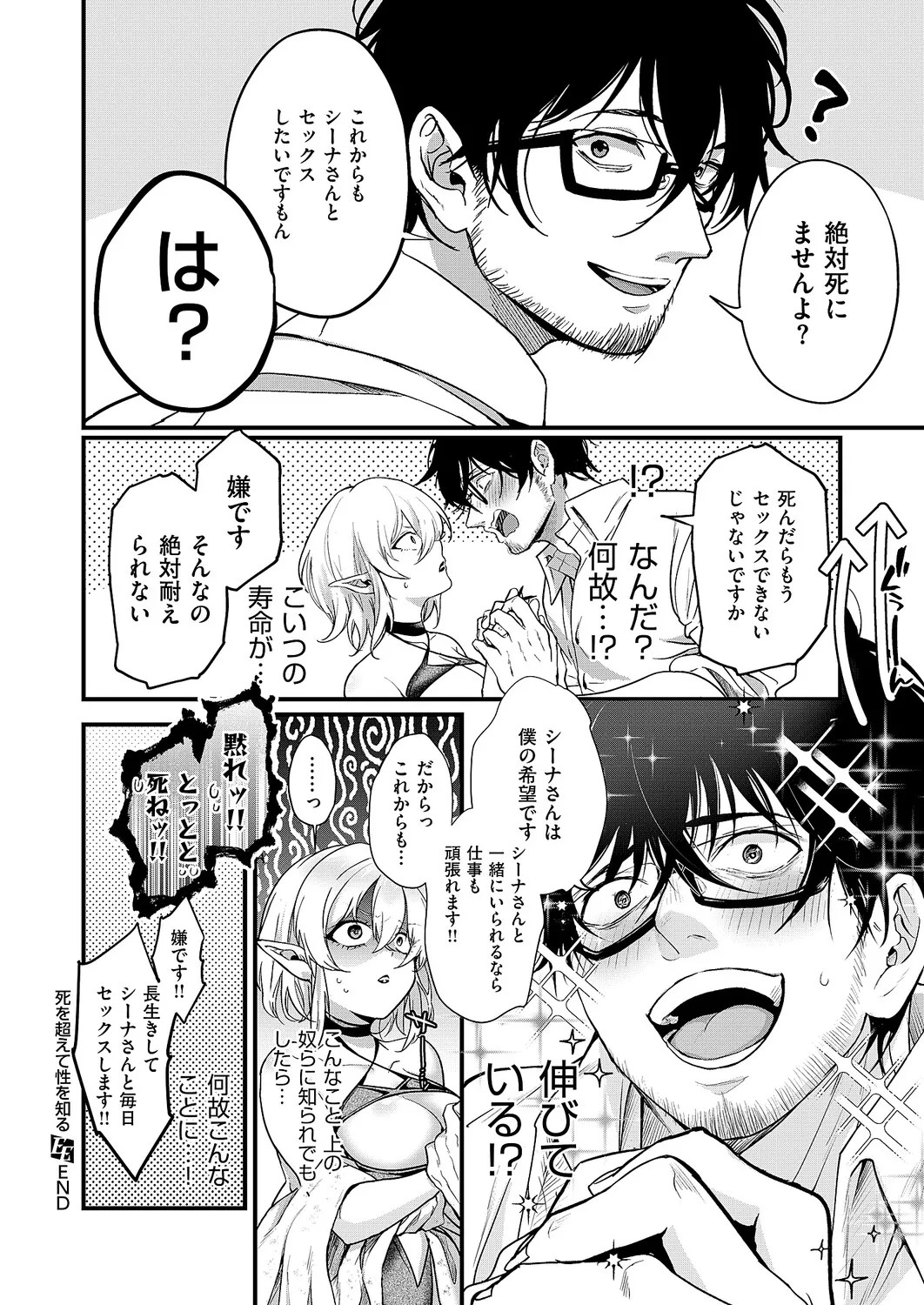 Page 273