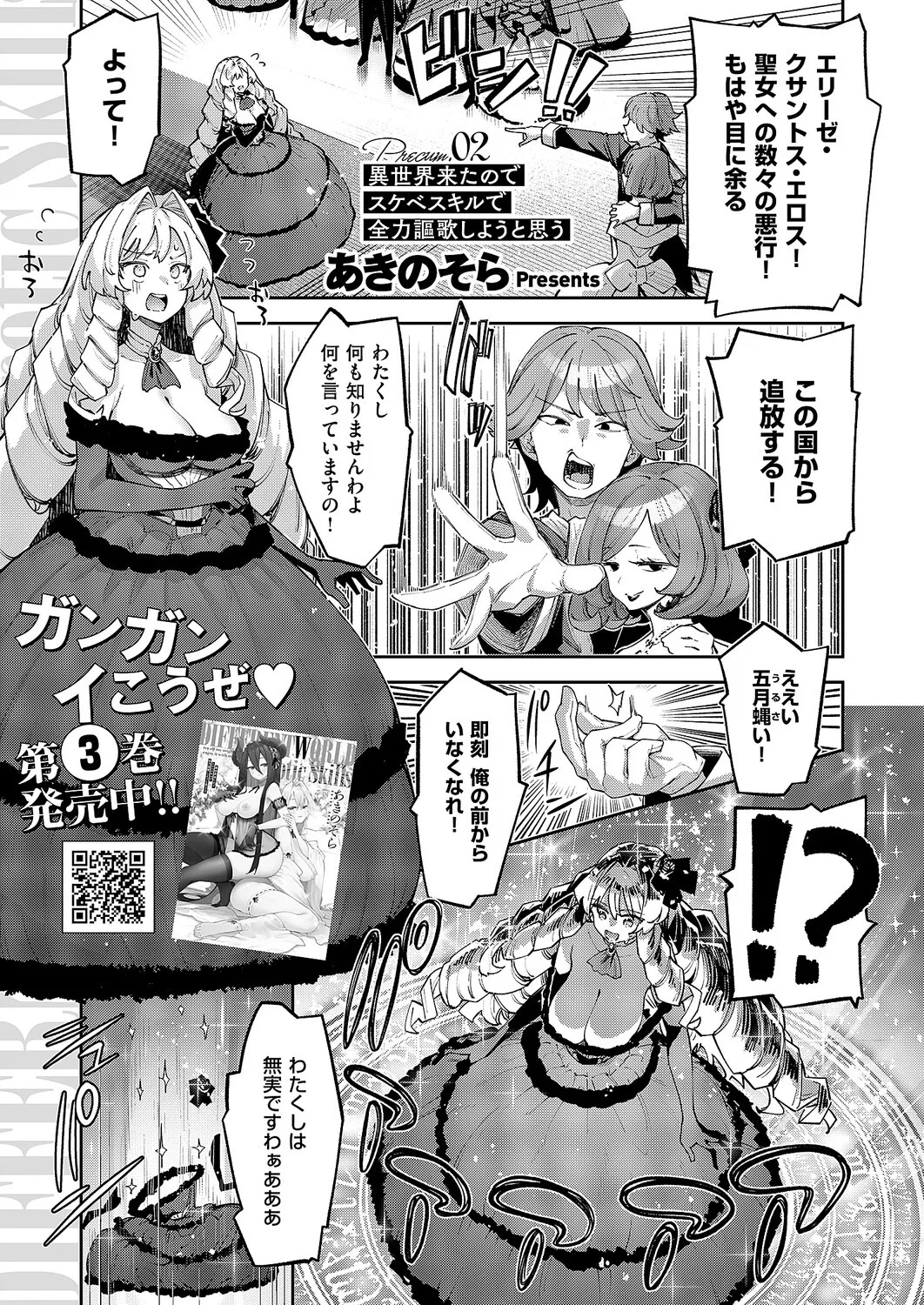 Page 274