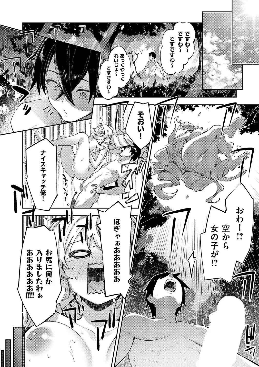 Page 275