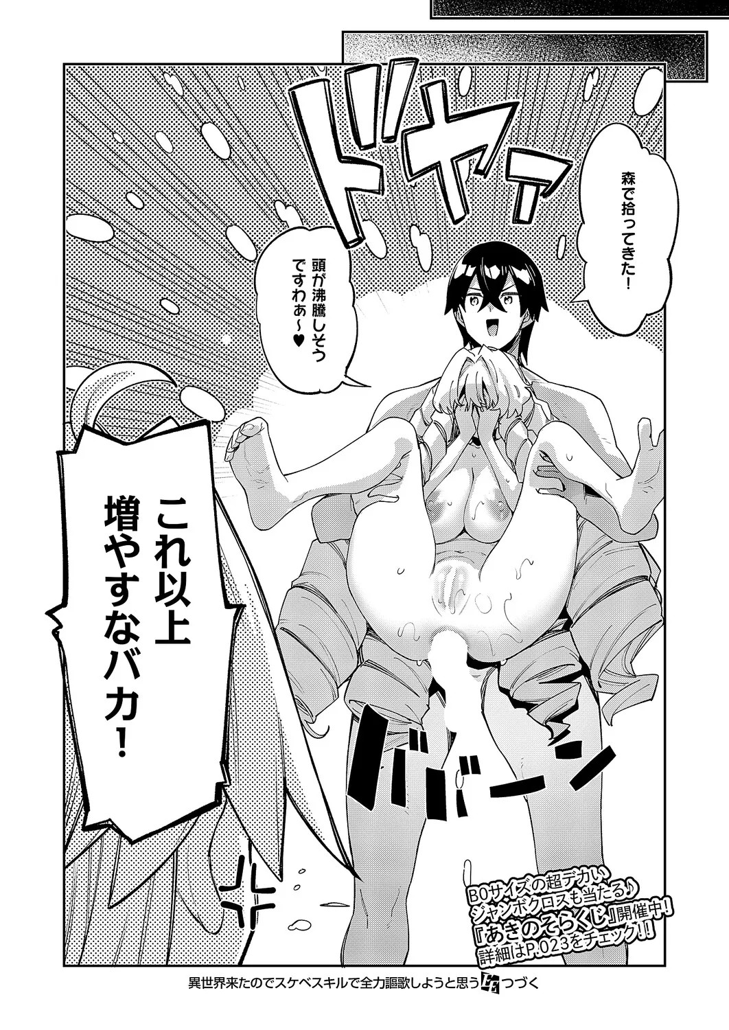 Page 283