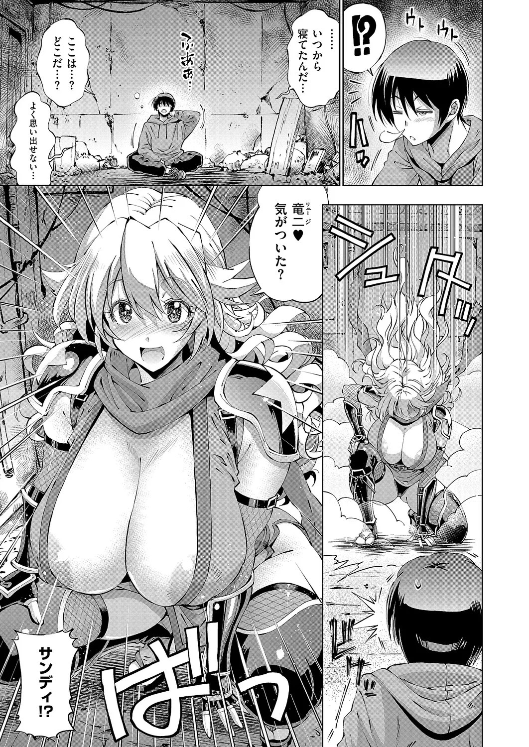 Page 294