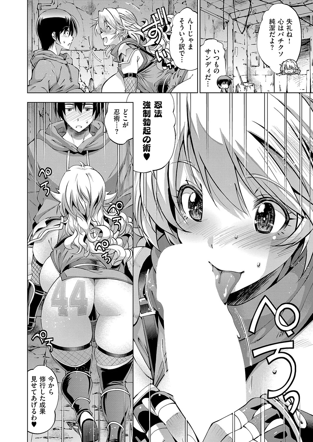 Page 299