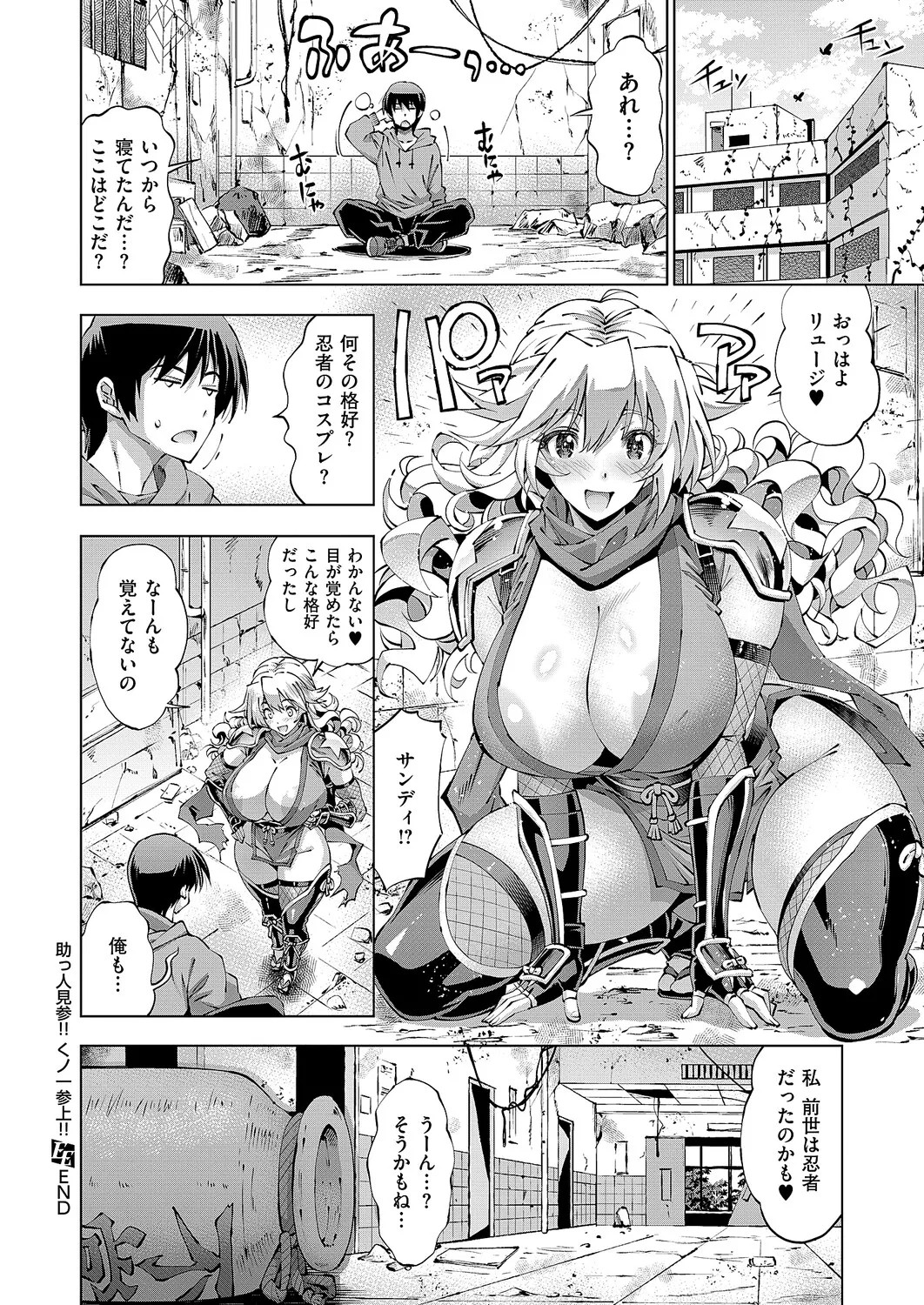 Page 317