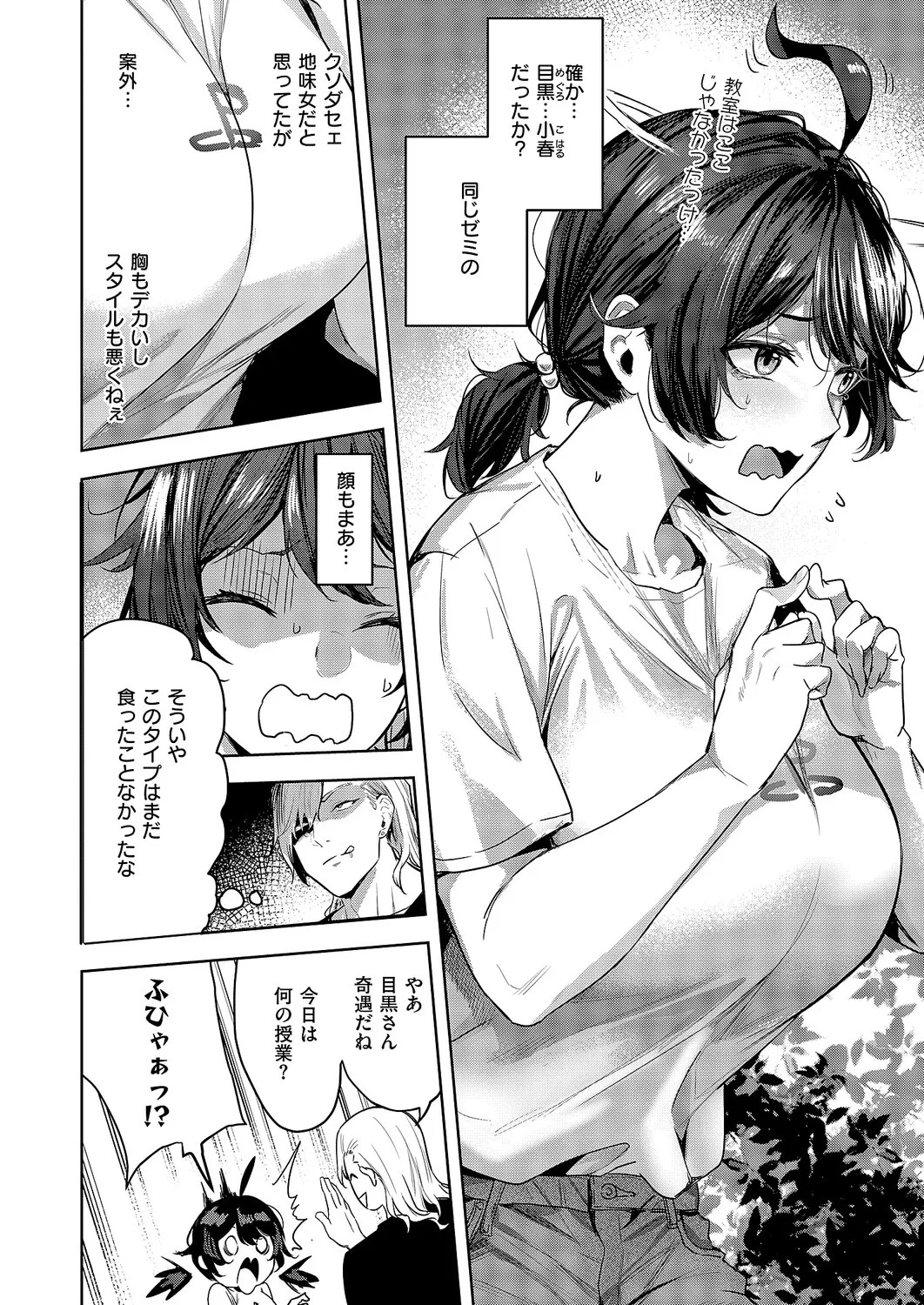 Page 319
