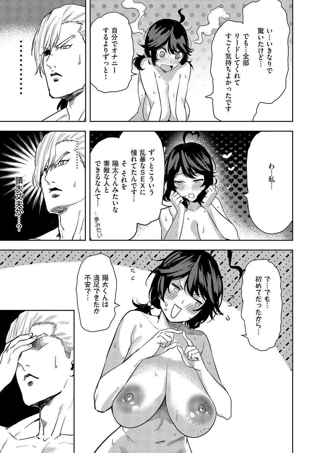 Page 324