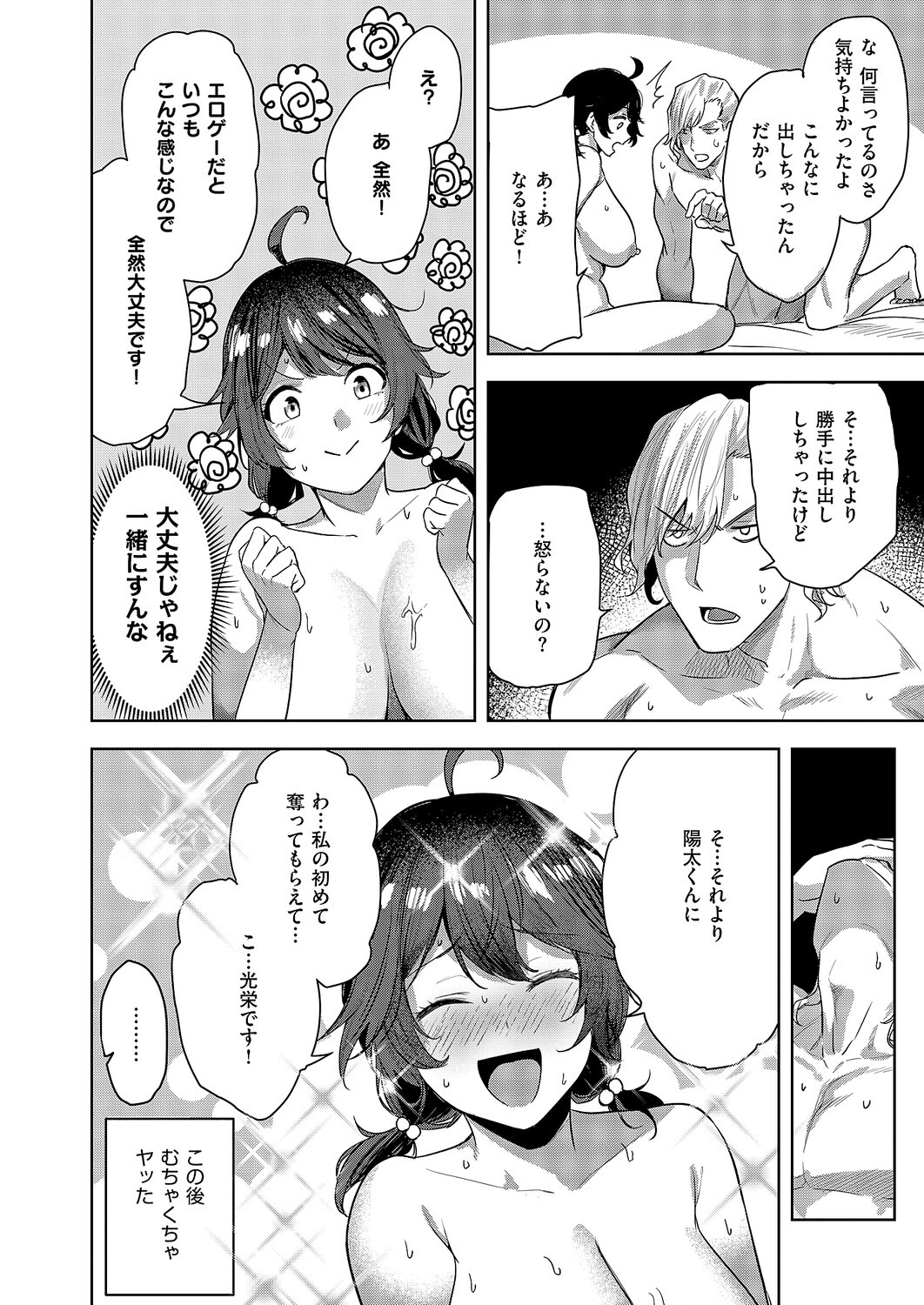 Page 325