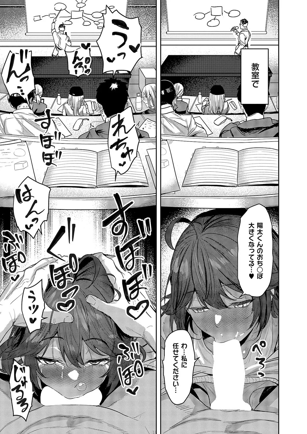 Page 328