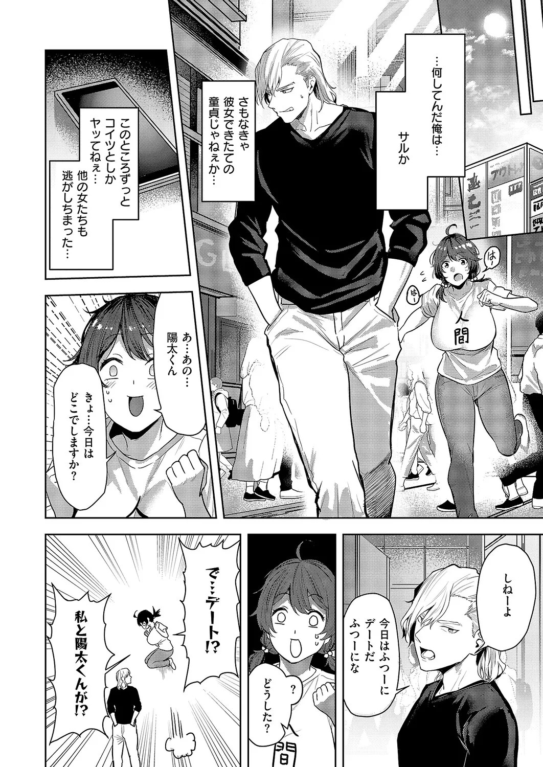 Page 329