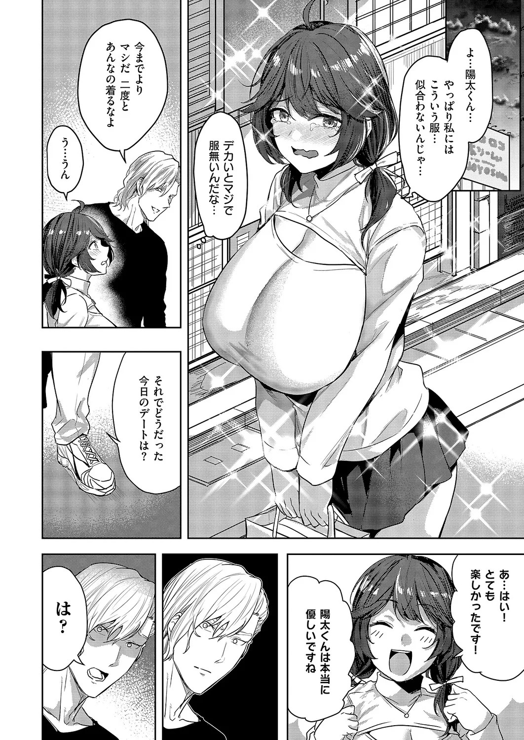 Page 331