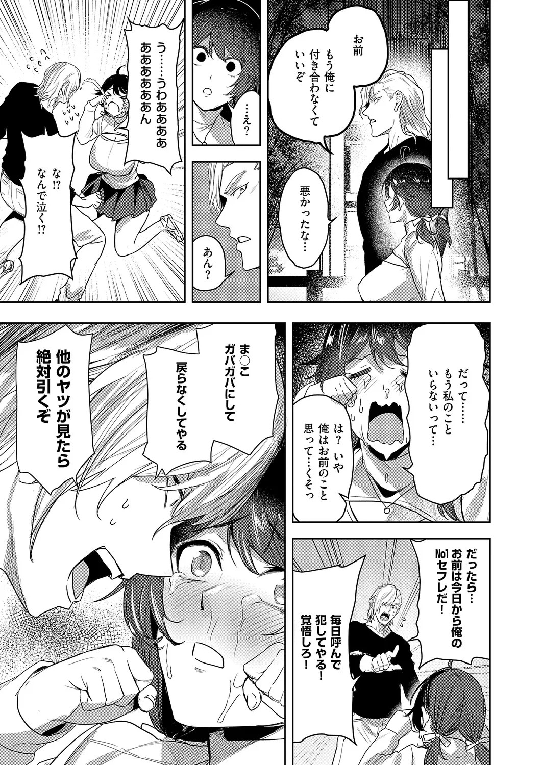 Page 346