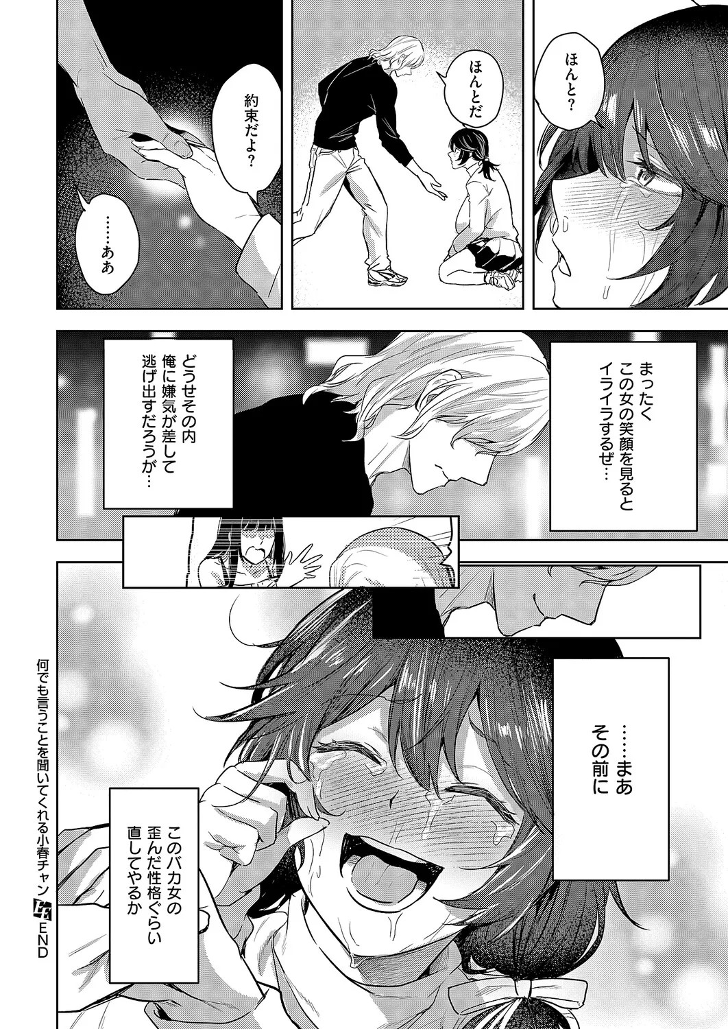 Page 347