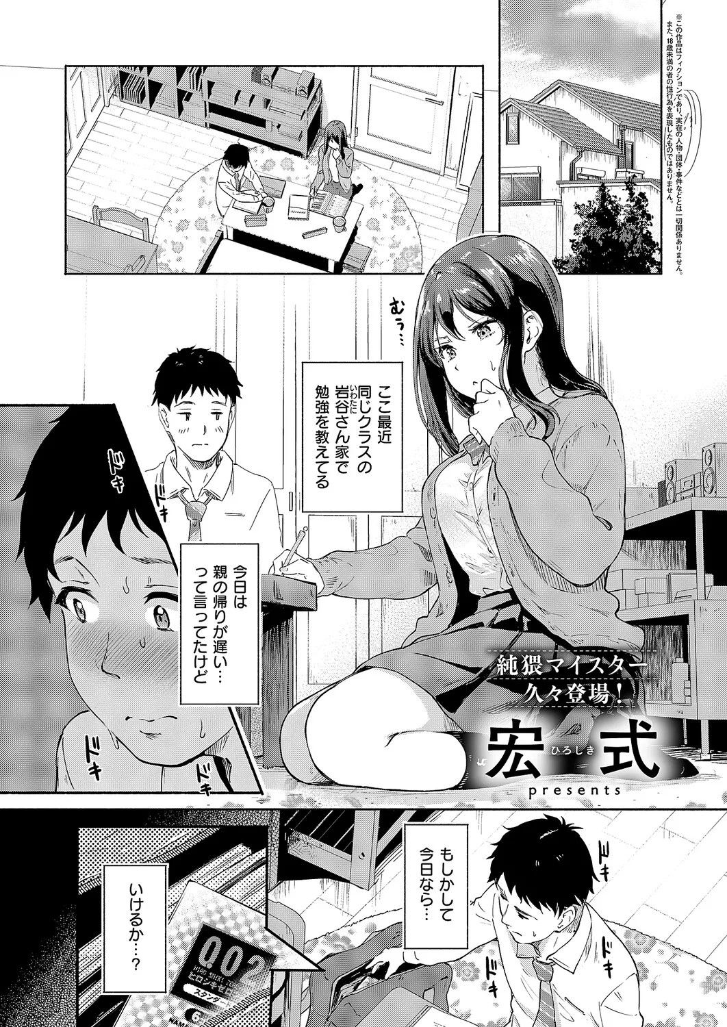 Page 348