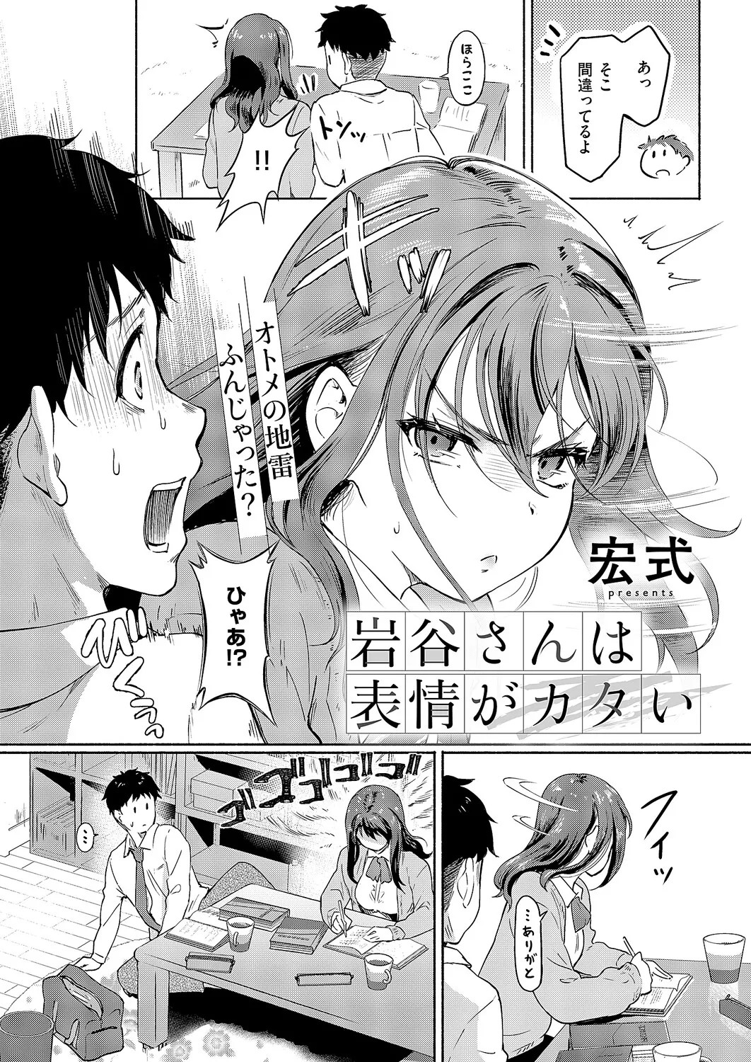Page 349