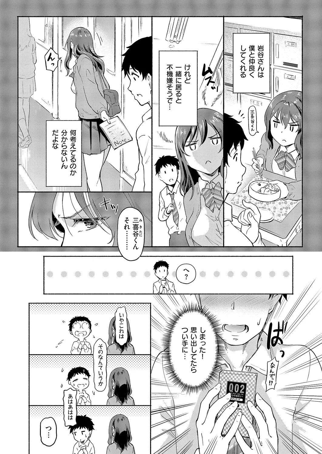 Page 350