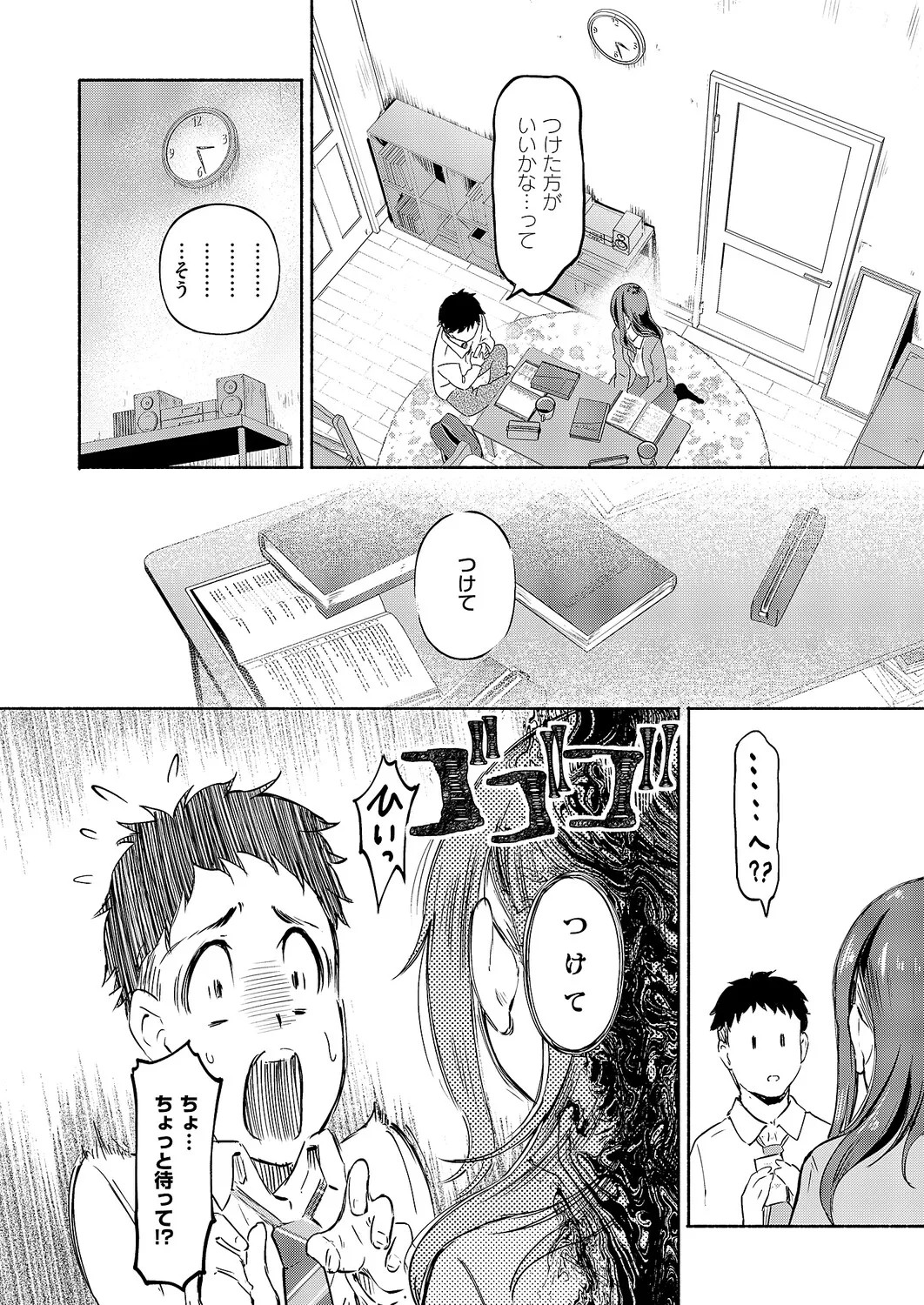 Page 351