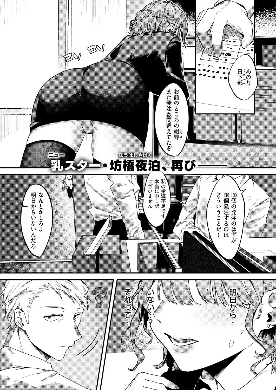 Page 372