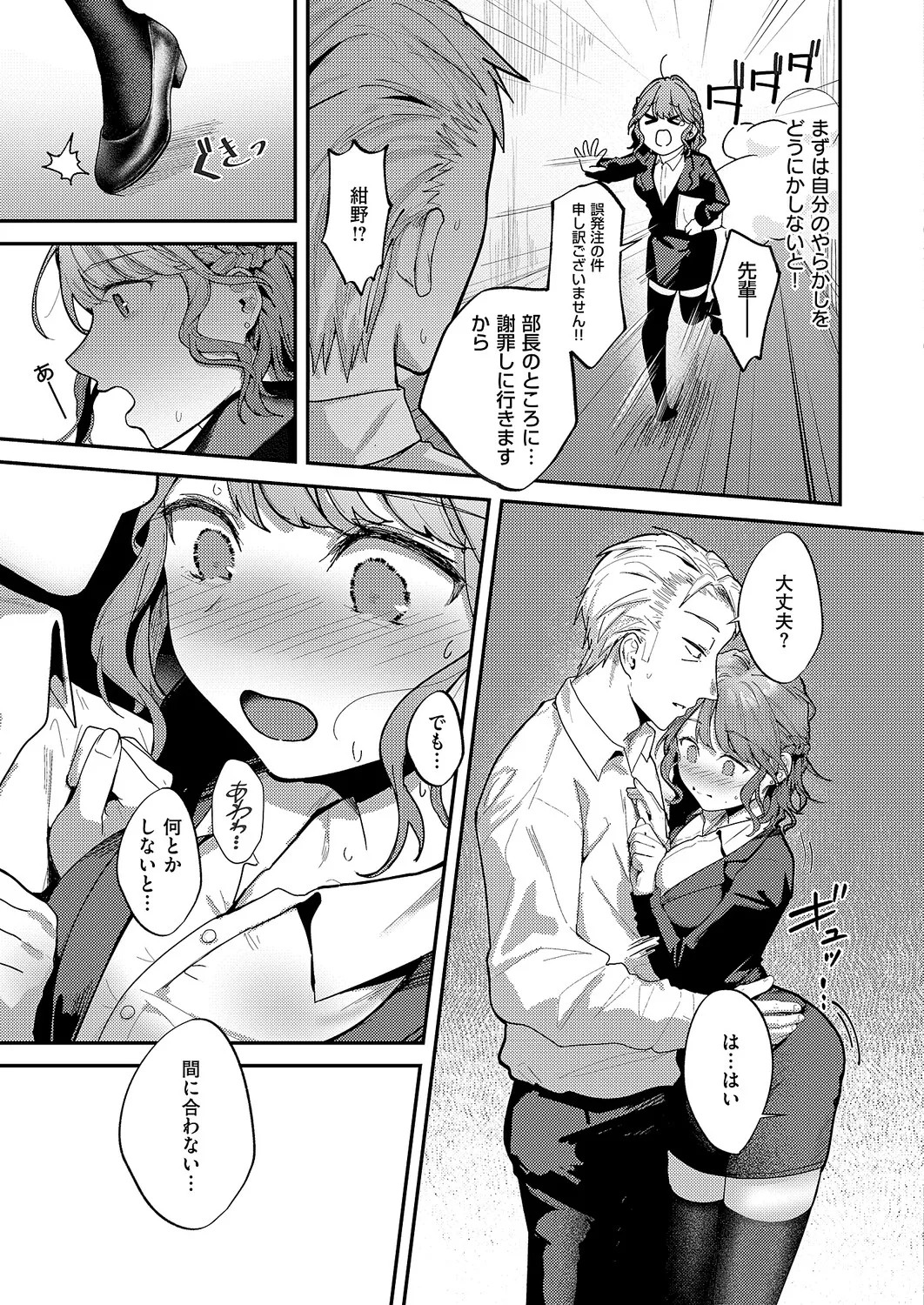 Page 374