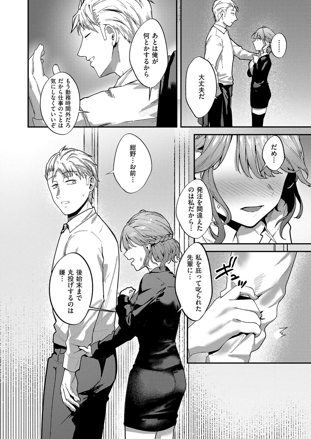 Page 375