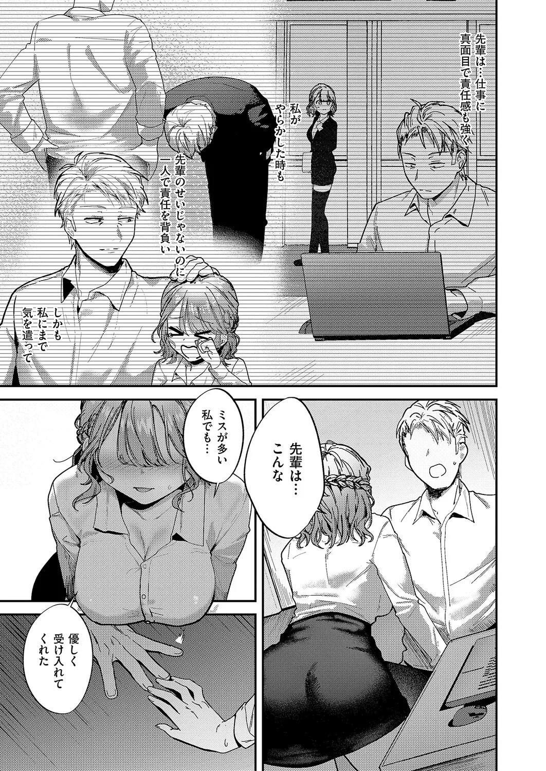 Page 378