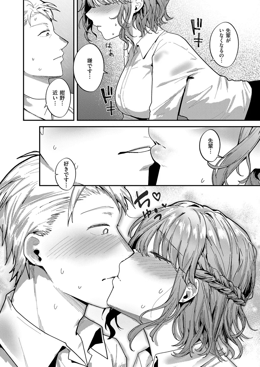 Page 379