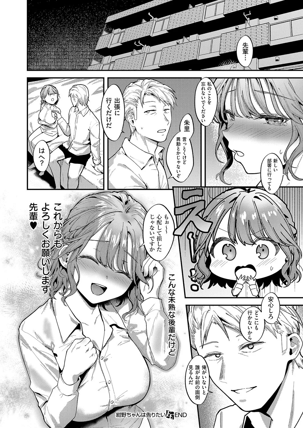 Page 399