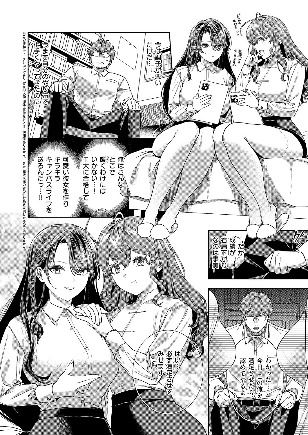 Page 401